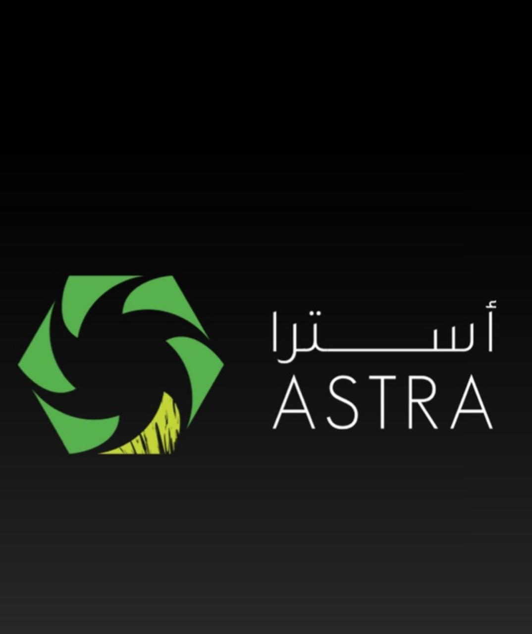 استرا