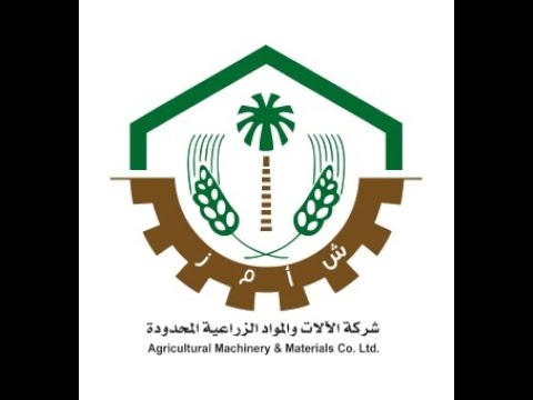 الالات الزراعية