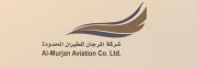 المرجان للطيران