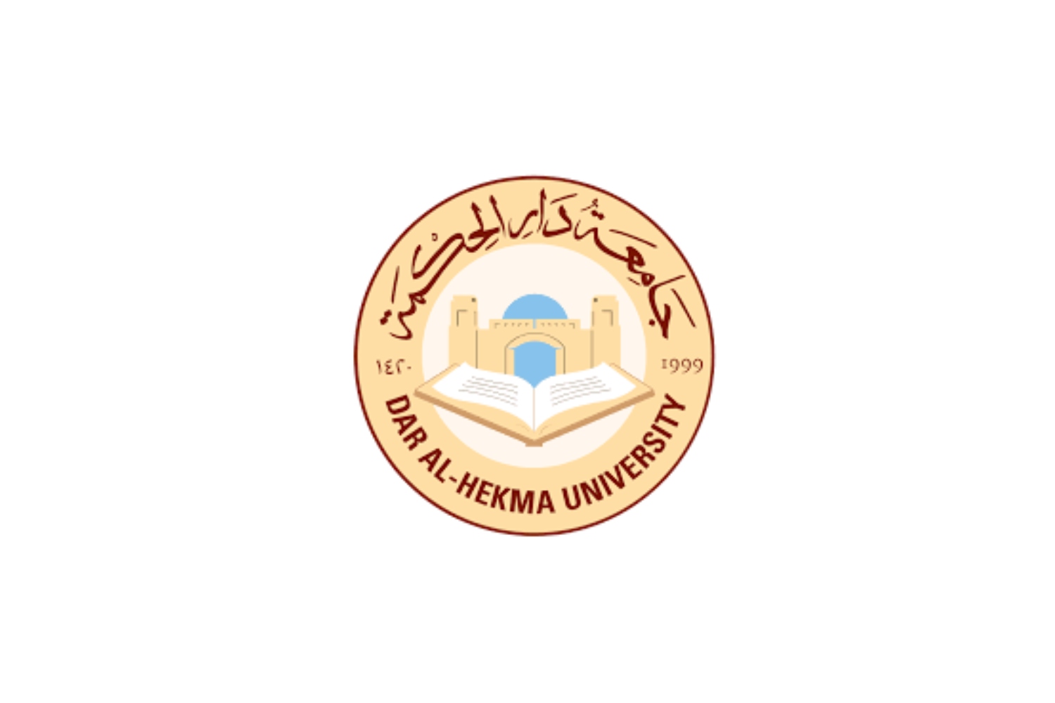 جامعة دار الحكمة