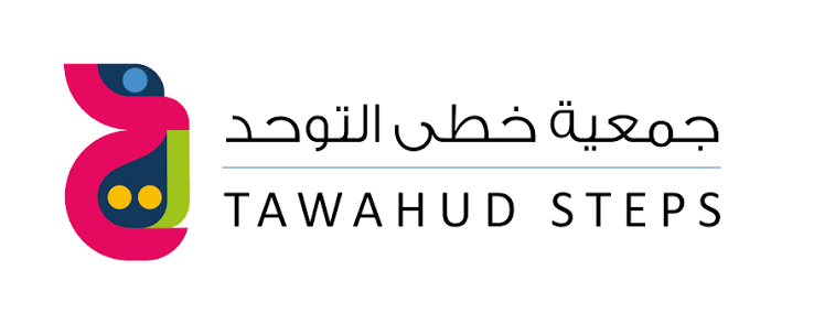 جمعية خطى التوحد