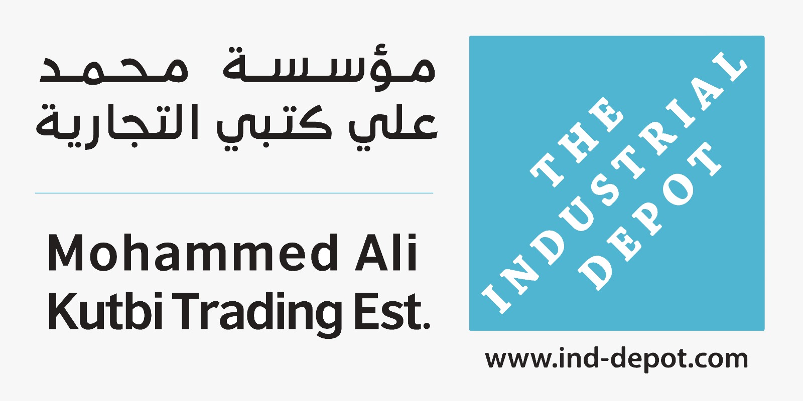 مؤسسة محمد علي كتبي التجارية