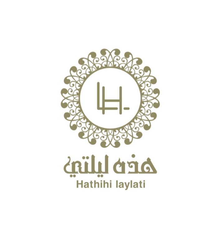 هذه ليلتي